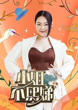 徒步吧兄弟 户外真人秀