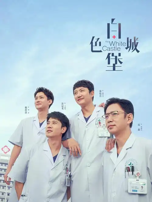 造字的人 人文纪录片在线观看